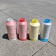 UV-resistant Colour-Changing yarn